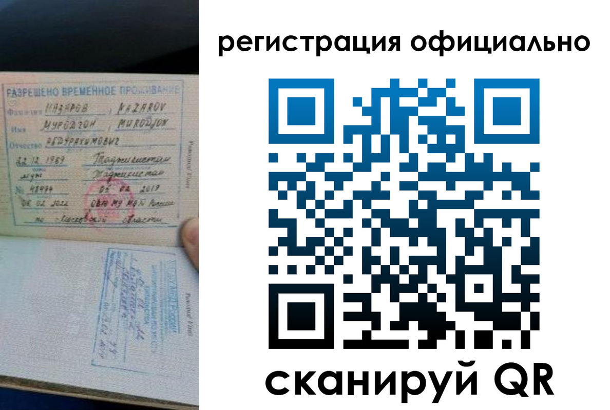 прописка в Венёве