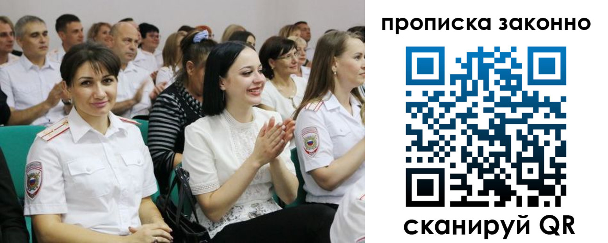 миграционный учет в Венёве