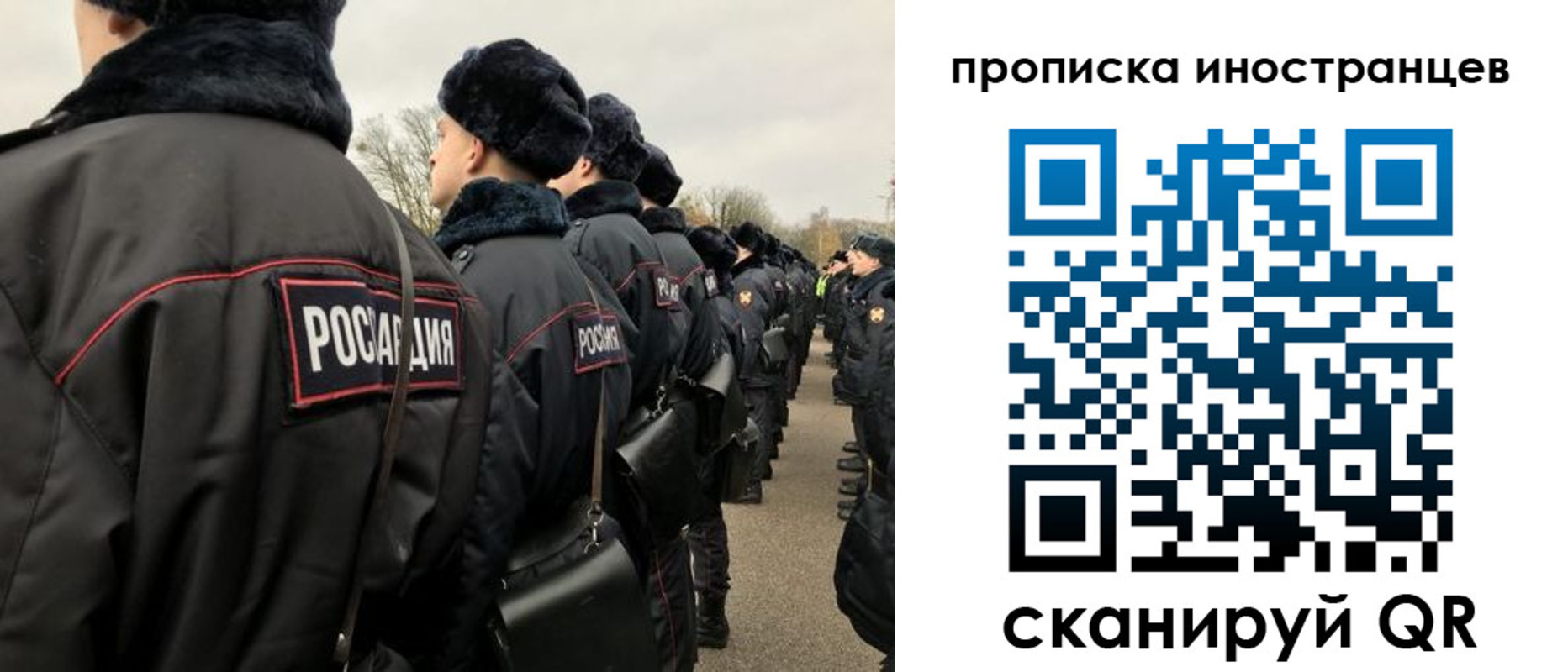 прописка для работы в Венёве