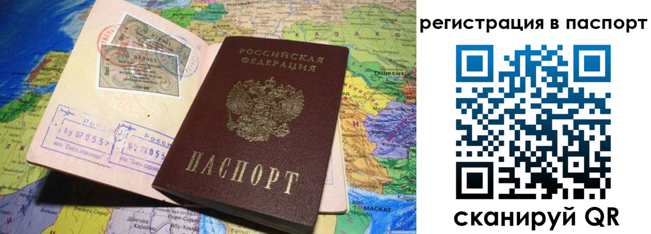 прописка гарантия в Венёве