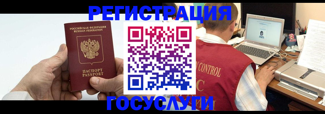 прописка для кредита в Венёве