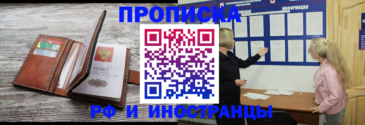 временная регистрация адрес в Венёве