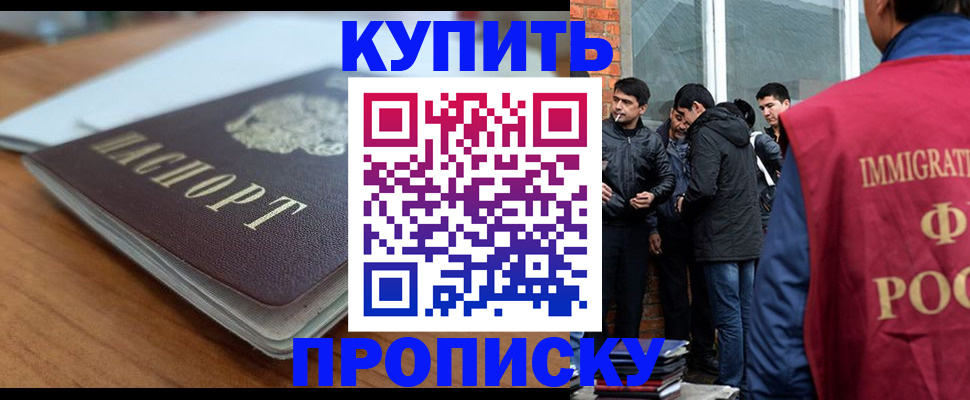 временная регистрация гарантия в Венёве
