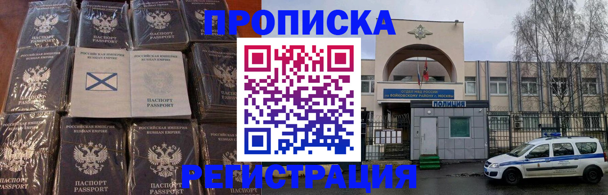 прописка для кредита в Венёве